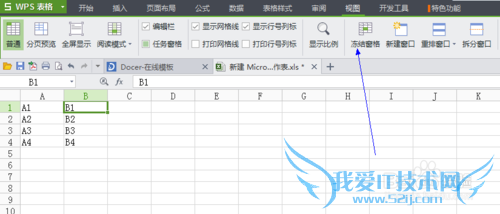 excel中怎么固定第一行第一列