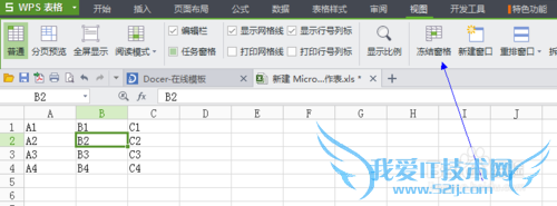 excel中怎么固定第一行第一列