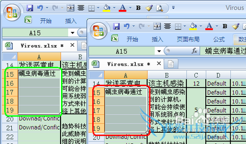 Excel如何拆分单元格