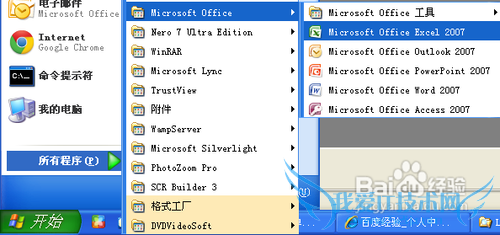 Excel如何拆分单元格