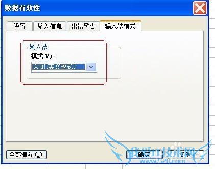 Excel֮áЧԡԶл뷨