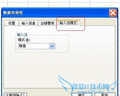 Excel֮áЧԡԶл뷨