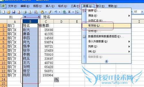 Excel֮áЧԡԶл뷨