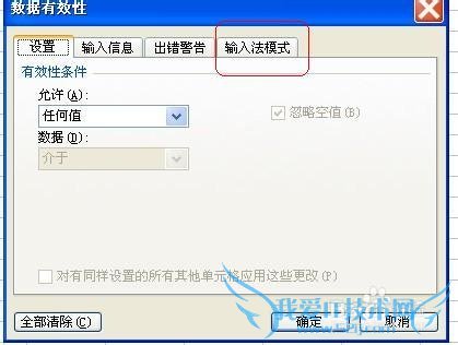 Excel֮áЧԡԶл뷨