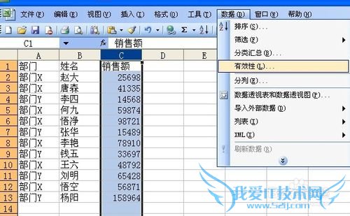 Excel֮áЧԡԶл뷨