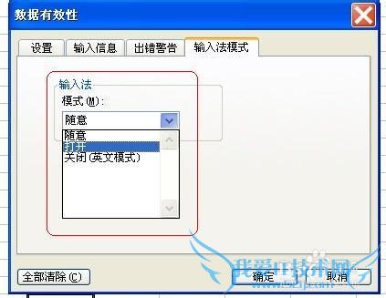 Excel֮áЧԡԶл뷨