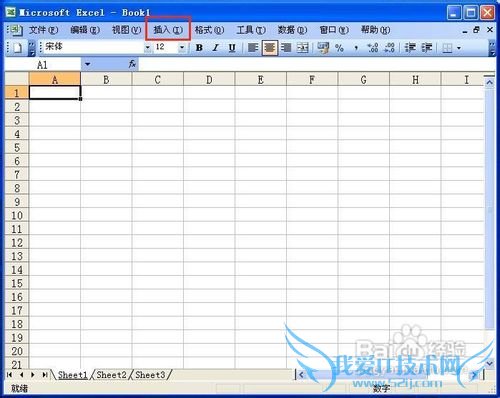 如何在excel中打钩