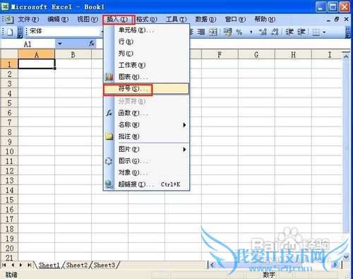 如何在excel中打钩