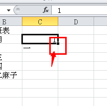 excel表格怎样制作排班表 星期和月份快速填充