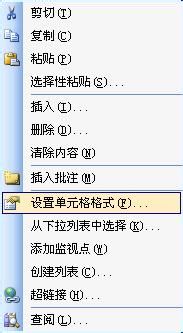 excel输入日期的多种方法及技巧
