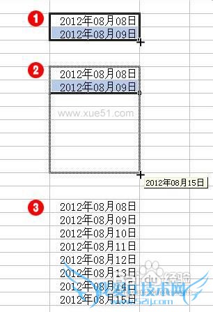excel输入日期的多种方法及技巧