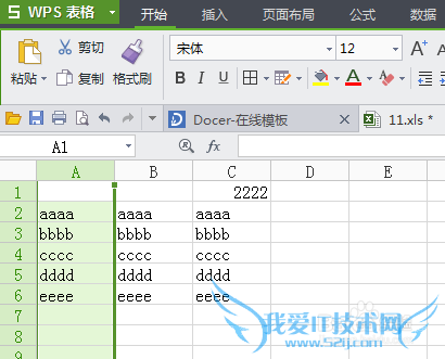 excel下拉菜单怎么做,并实现筛选功能
