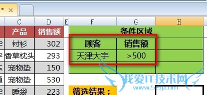 Excelɡ[20]߼ɸѡô-1