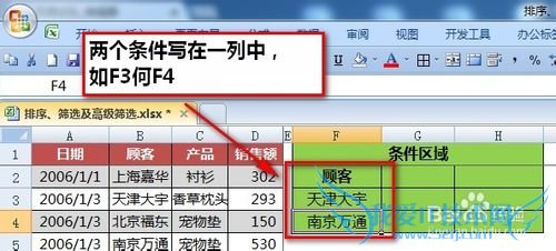 Excelɡ[20]߼ɸѡô-1