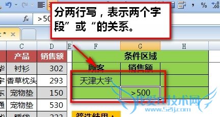 Excelɡ[20]߼ɸѡô-1