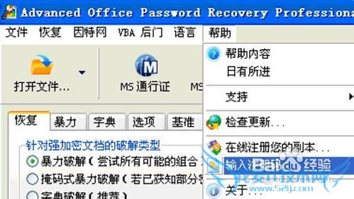 Word,excel,PPTƽ⹤ߵʹ÷