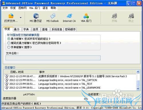 Word,excel,PPTƽ⹤ߵʹ÷