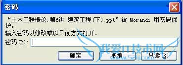 Word,excel,PPTƽ⹤ߵʹ÷