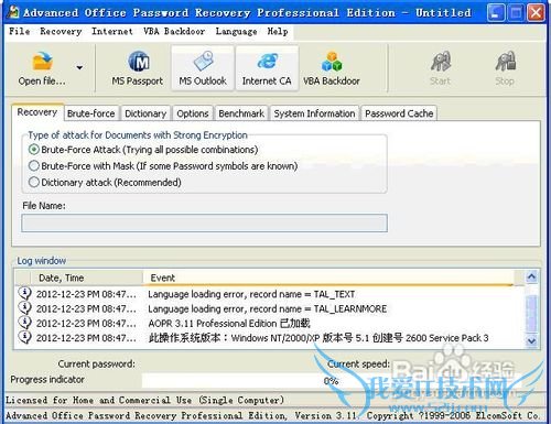 Word,excel,PPTƽ⹤ߵʹ÷