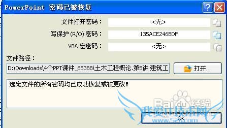 Word,excel,PPTƽ⹤ߵʹ÷