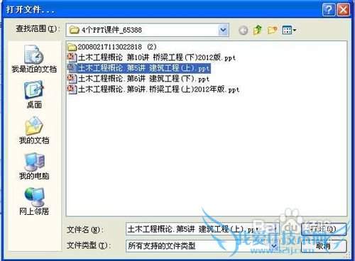 Word,excel,PPTƽ⹤ߵʹ÷