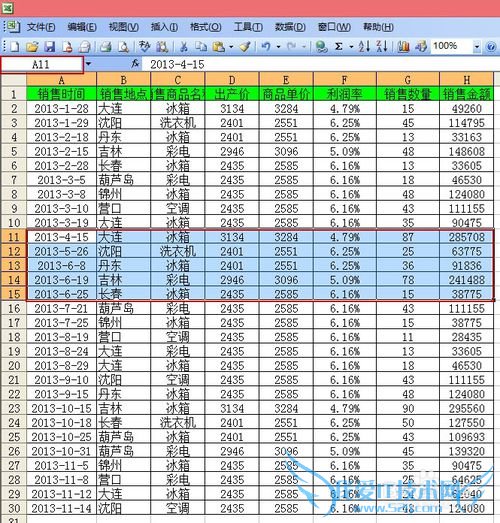 Excel如何快速选定区域数据