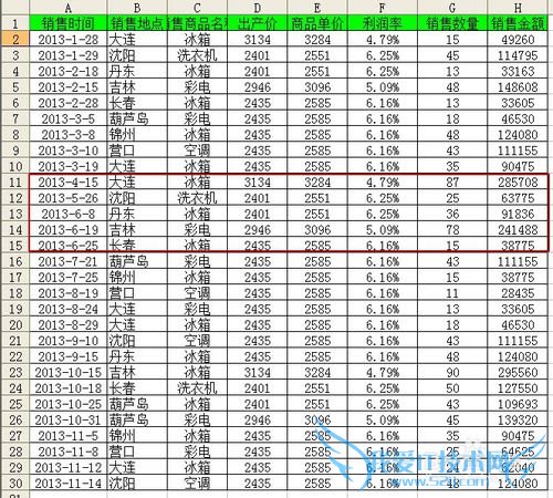 Excel如何快速选定区域数据