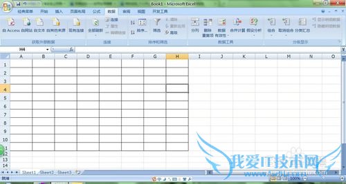 Excel如何设置单元格下拉菜单的内容