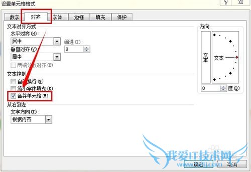 ExcelӦã[23]κϲ/ֵԪ