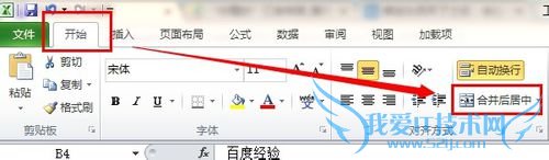 ExcelӦã[23]κϲ/ֵԪ