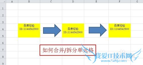 ExcelӦã[23]κϲ/ֵԪ