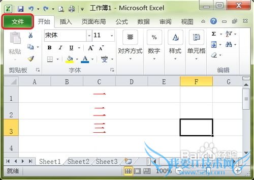 在哪里找到忘记保存的excel文件