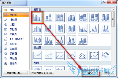 Excel数据透视表怎么做