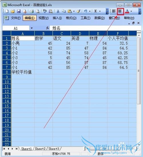 如何用excel做表格 ?