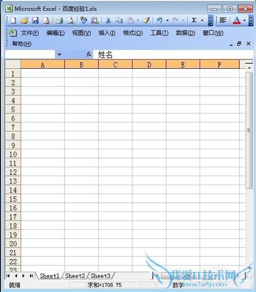如何用excel做表格 ?