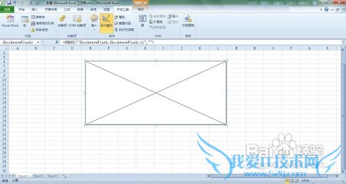 excel表格如何插入flash动画