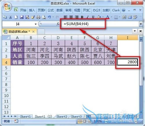 excel自动求和怎么用法