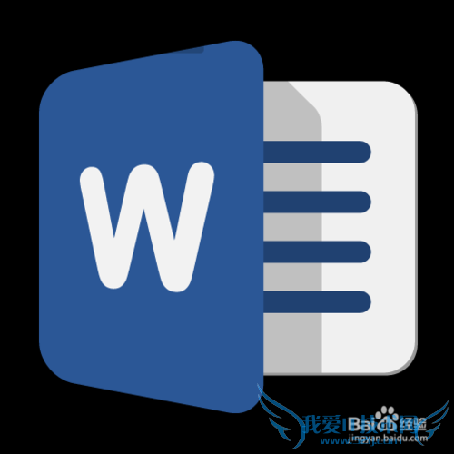 将Excel表转换为Word文档