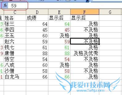 Excel技巧之——自定义数字格式之二