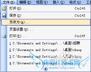 如何快速excel转word