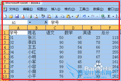Microsoft Office 2003 Excel把表格转换成图片