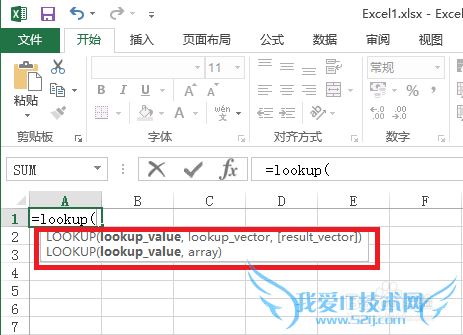Excel中lookup函数的使用方法