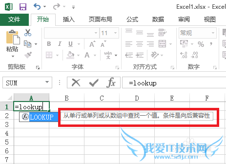 Excel中lookup函数的使用方法