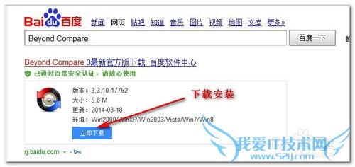 怎样比较两个excel文件的差异