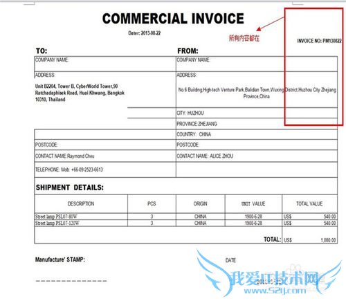 Excel中不在一个页面的内容怎么打印在一张纸上