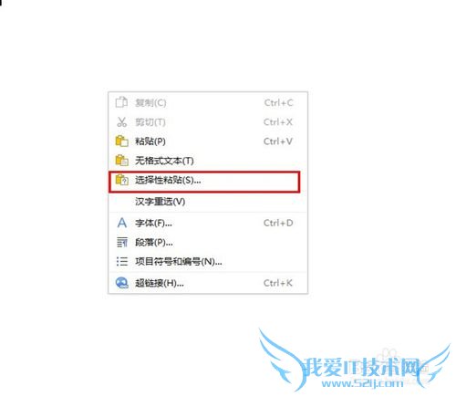 Excel中不在一个页面的内容怎么打印在一张纸上