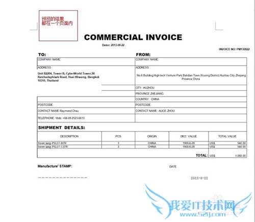 Excel中不在一个页面的内容怎么打印在一张纸上