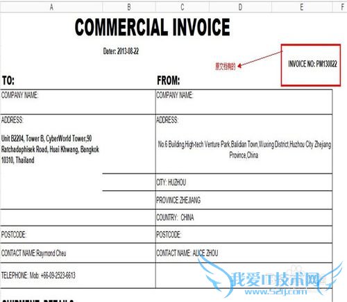 Excel中不在一个页面的内容怎么打印在一张纸上