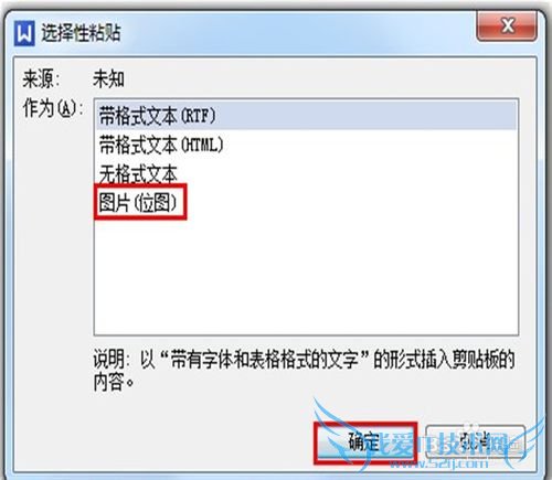 Excel中不在一个页面的内容怎么打印在一张纸上