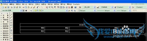 CADExcelб໥룺[2]һ